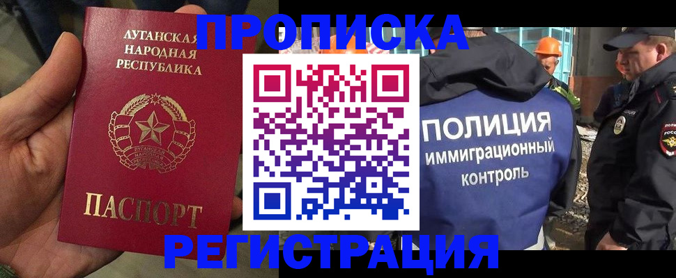 прописка поиск в Балабаново