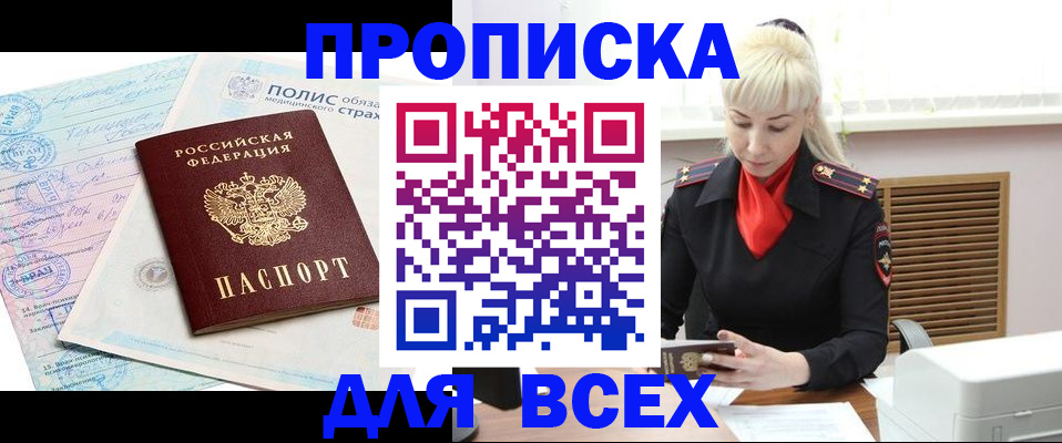 регистрация для дет. сада в Балабаново