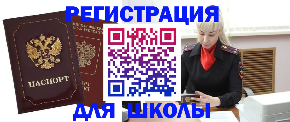 временная регистрация госуслуги в Балабаново