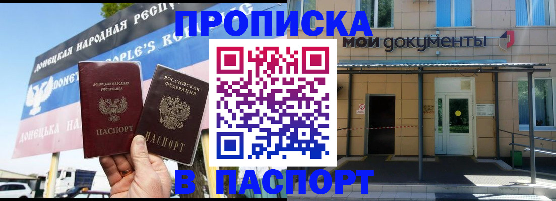 временная регистрация госуслуги в Балабаново